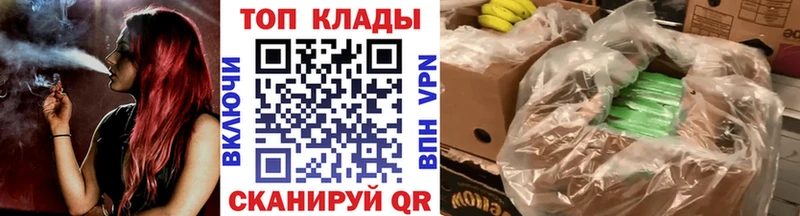 Купить наркотики сайты Корсаков МЕТАДОН КОКАИН АМФЕТАМИН ГАШИШ СОЛЬ Каннабис