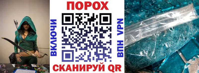 АМФЕТАМИН 97%  Корсаков 