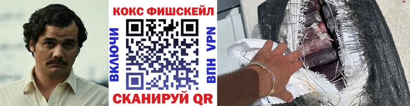 Cocaine Эквадор Корсаков