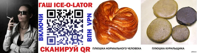 Гашиш VHQ  Корсаков 