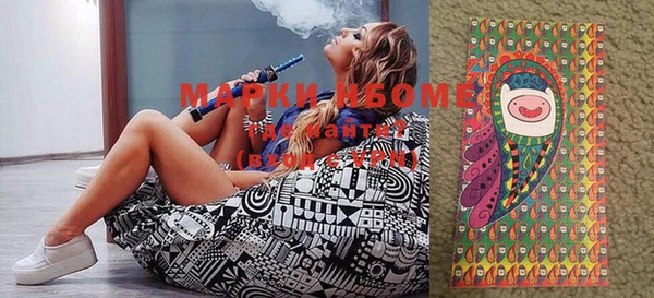 мдма Балабаново
