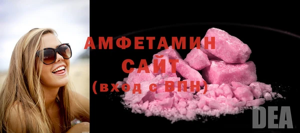 стаф Баксан