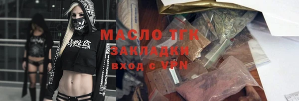 стаф Баксан