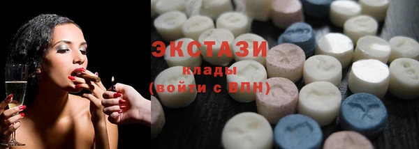 стаф Баксан