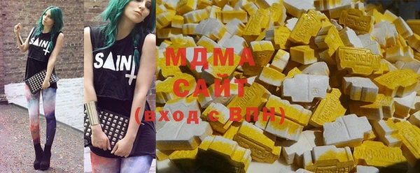 мдма Балабаново