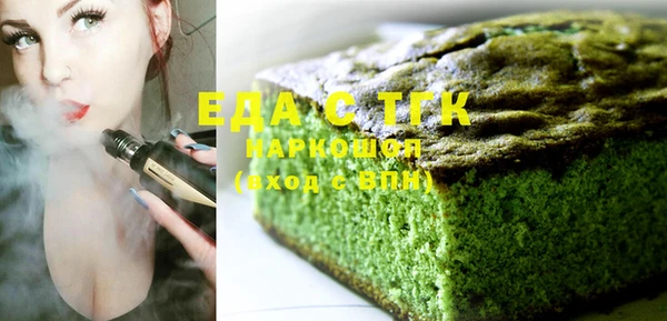 гидропоника Балахна