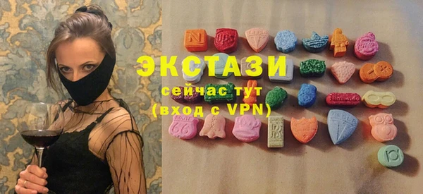 гидропоника Балахна