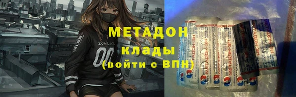 мдма Балабаново