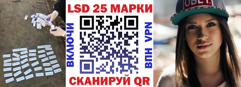 LSD-25 экстази кислота  Корсаков 