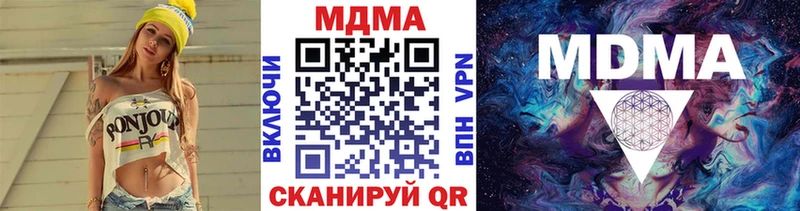 МДМА Molly нарко площадка состав Корсаков