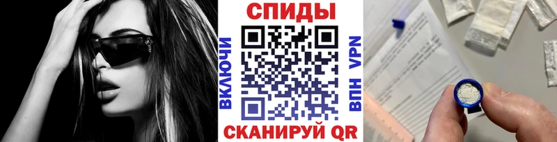Первитин Декстрометамфетамин 99.9%  Корсаков 