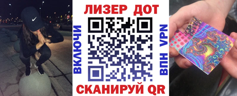 кракен зеркало  где продают наркотики  Корсаков  Марки 25I-NBOMe 1,5мг 