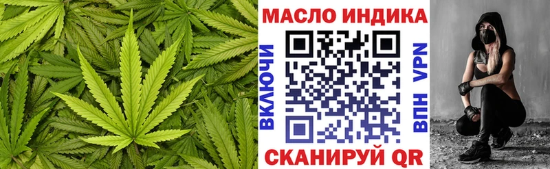 Дистиллят ТГК жижа  купить наркотик  Корсаков 