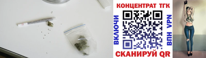 ТГК вейп Корсаков