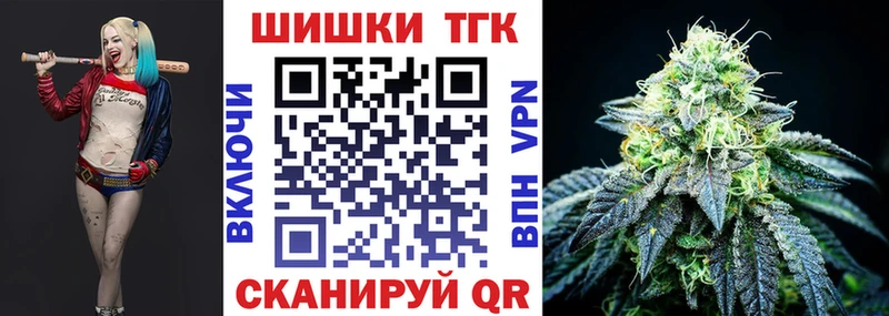 kraken маркетплейс  Корсаков  Бошки Шишки AK-47 